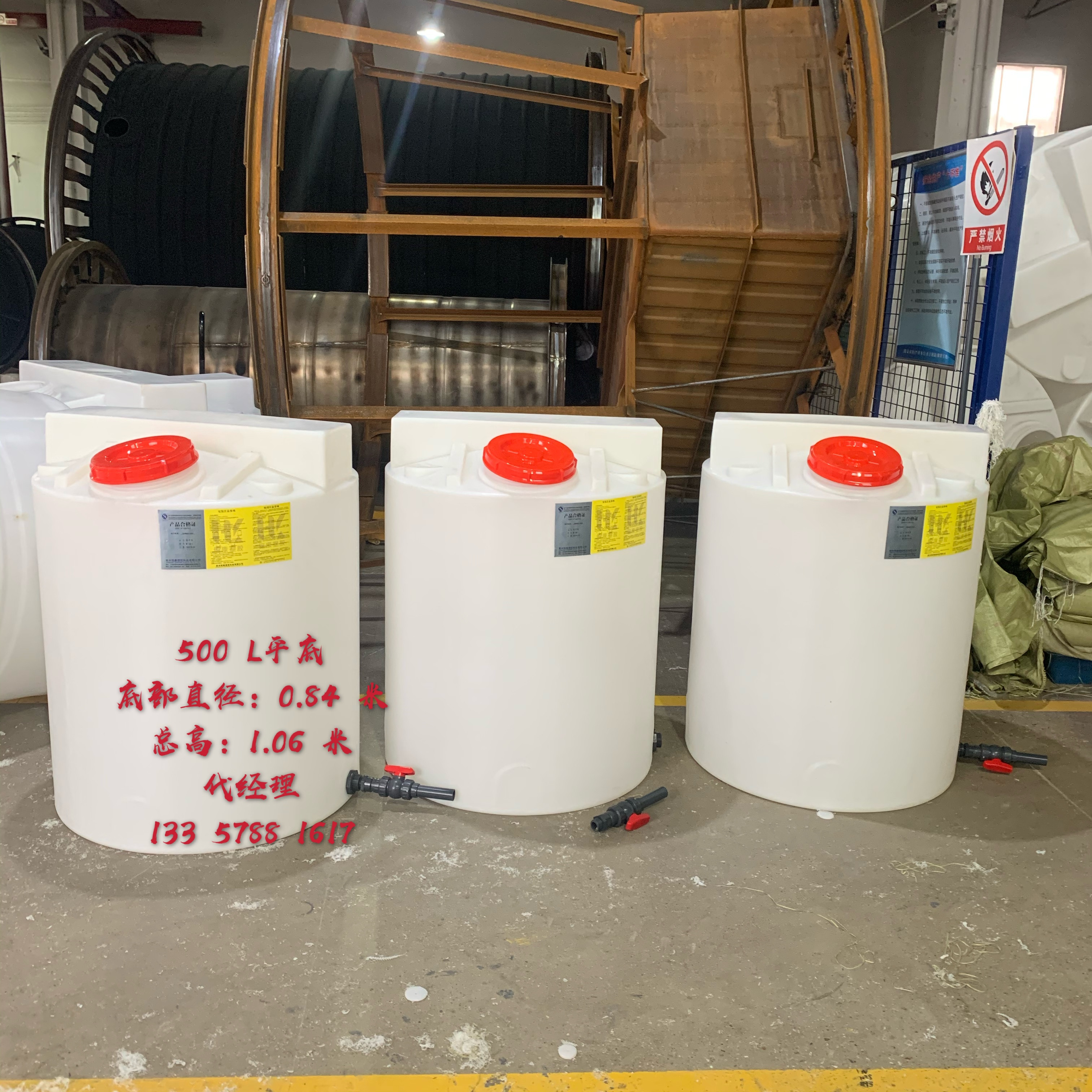 500 liter flat bottom mixing bucket PAC PAM mixing tank dosing and dissolving mixing bucket deceleration stirring motor dosing box