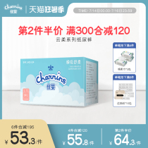 Jiaying cloud soft diapers S M L XL size official newborn baby ultra-soft thin breathable dry baby diapers