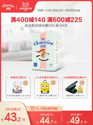 Good baby music baby pull pants XXL official newborn super soft thin breathable dry male and female baby diapers