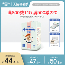 Jiaying music baby pull pants XXL official newborn ultra-soft thin breathable dry male and female baby diapers