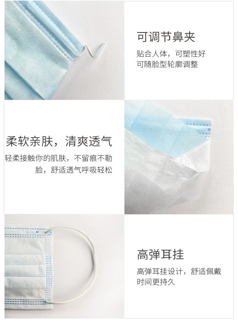 佳婴 儿童一次性防护口罩 30片 图6