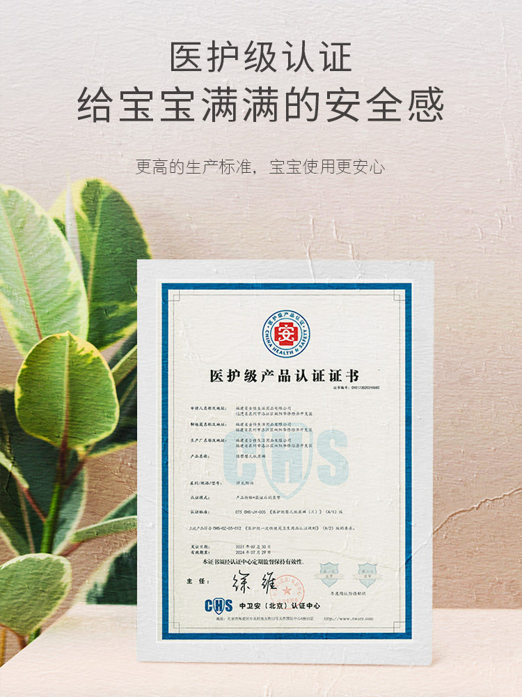 Jiaying Monet Garden Ultra-Thin Breathable Soft Medical-Grade Diapers Baby Dry Baby Pull-Up Pants Diapers