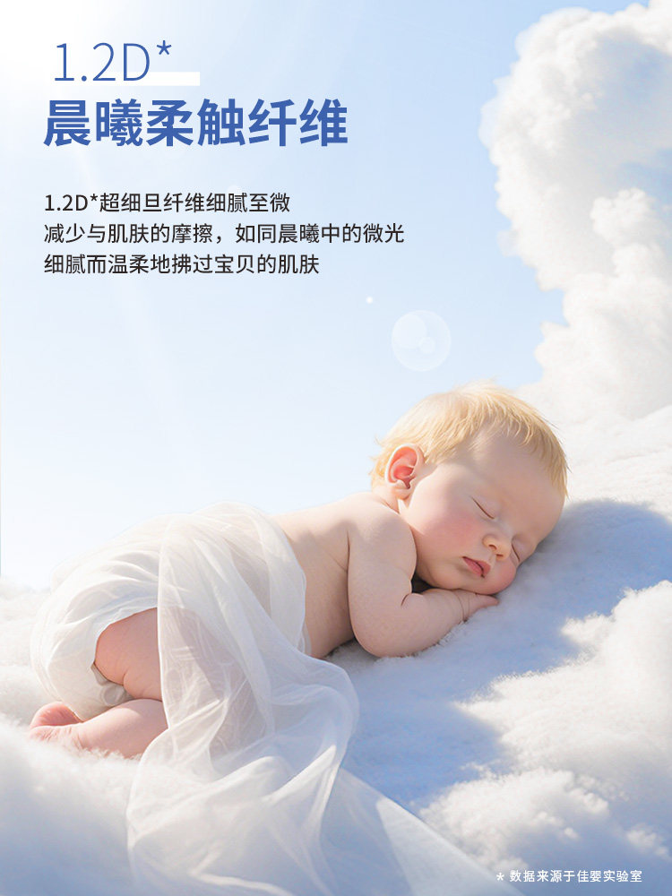 Jiaying Easy Pants Plant Extract Antibacterial Pull-Up Pants Ultra-Thin Breathable High Absorption Diapers Newborn Baby Diapers