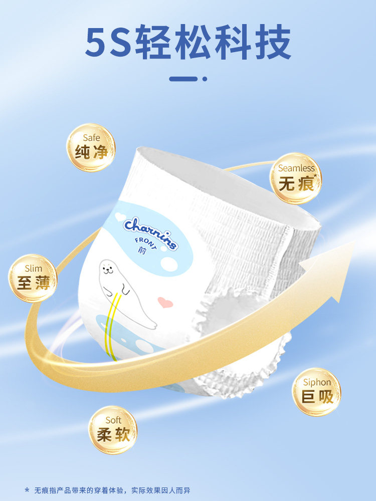 Jiaying Easy Pants Plant Extract Antibacterial Pull-Up Pants Ultra-Thin Breathable High Absorption Diapers Newborn Baby Diapers