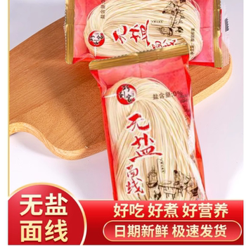 Independent small bags, one package at a time, you can find fujian specialties at home