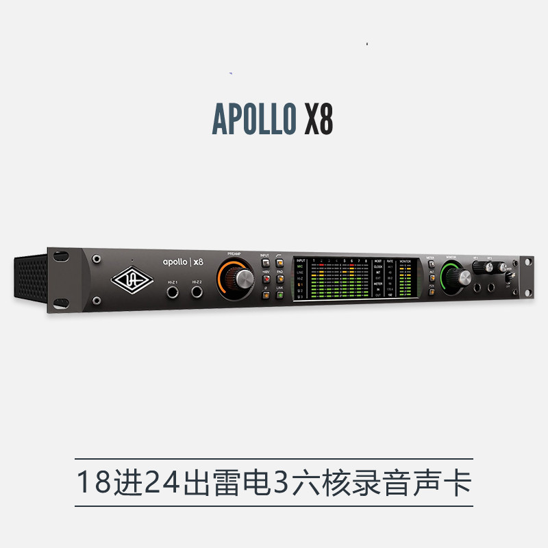 National Line UA Apollo X8 Heritage Edition Lightning 3 Apollo Audio Interface
