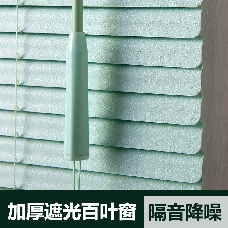 One-line pass PVC embossed S-type blinds Bedroom kitchen office powder room curtains can be customized without punching