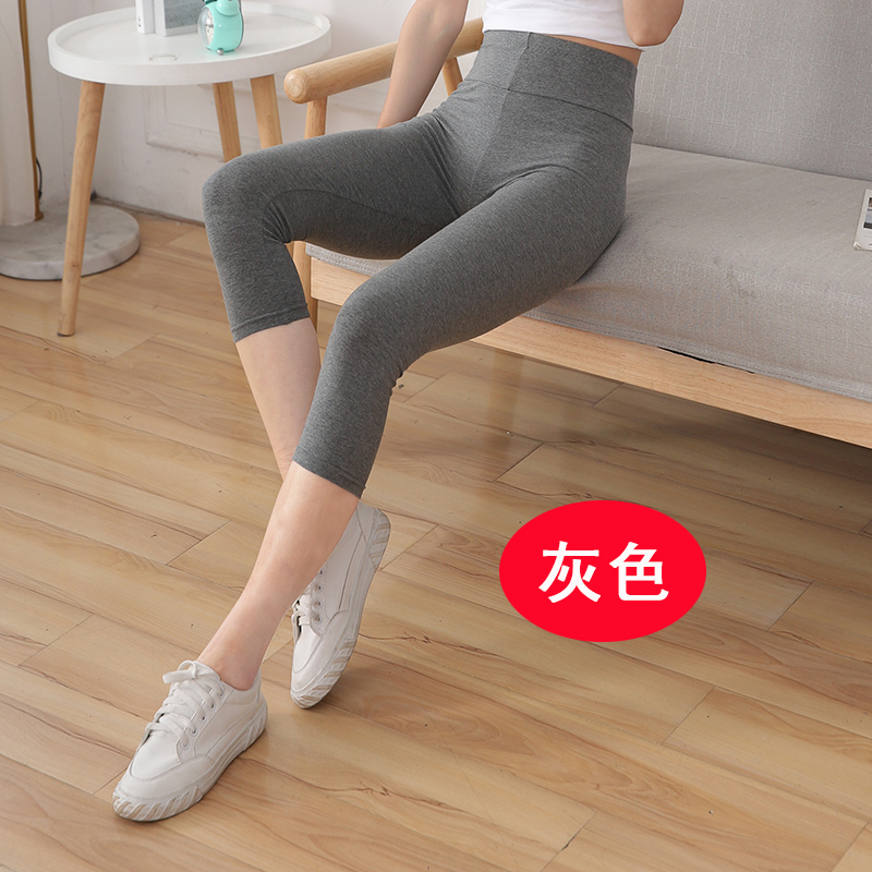 Gray Leggings, Anti-Exposure, Pure Cotton, Tight-Fitting, Stretchy, Thin, Summer, 7/8 Length, Plus Size, Knee Protection, High Waist, Tummy Control
