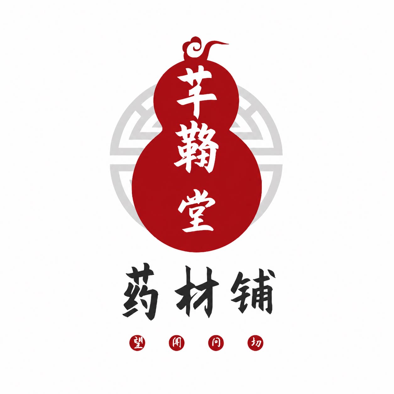 芊鞥堂