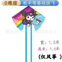 Weifang Kite New Fan-shaped Double Tail Long Tail Kite Cartoon 3D Animal Childrens Cartoon Kite Kite