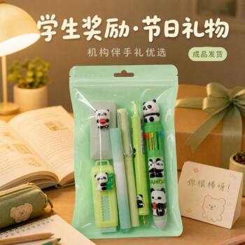 Cute and good-looking kapibala panda