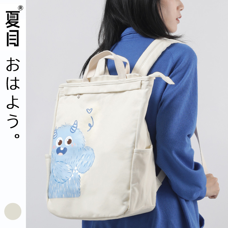 Natsume Japanese simple cartoon printed backpack female niche design computer bag contrast color student schoolbag backpack