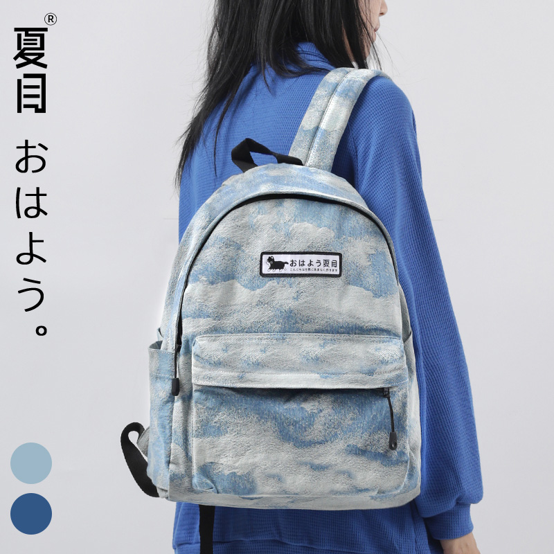 Summer Cloud Dowboy Denim Twin Shoulder Bag Woman Pure Color High School Student School Bag Day Great Capacity Campus SHOULDER BAG