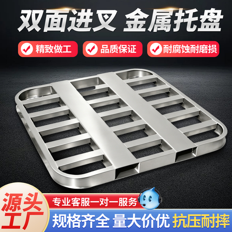 Rounded Corner Steel Forklift Pallet, Four-Way Entry, Specialized for Storage of Flour and Cement, Metal Iron Pallet, Galvanized