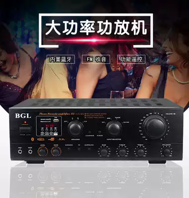 5-channel power amplifier home KTV high power professional stage Audio Bluetooth karaoke computer SD mixer amplifier