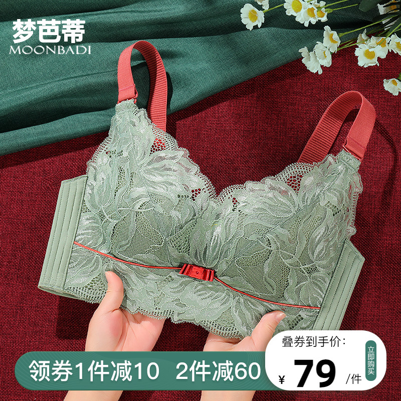 Dream Barty Lingerie Women's Small Breasts Gathered Away Breast Adjustment Latex Upper Support Comfort Bra Cloud Flower Zhi Meng