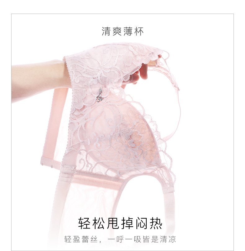 Bộ đồ lót Dream Barti phù hợp với áo ngực nữ mà không có vành hoa thì thầm ngực nhỏ gợi cảm trên áo ngực điều chỉnh - Bộ đồ lót đồ lót đẹp