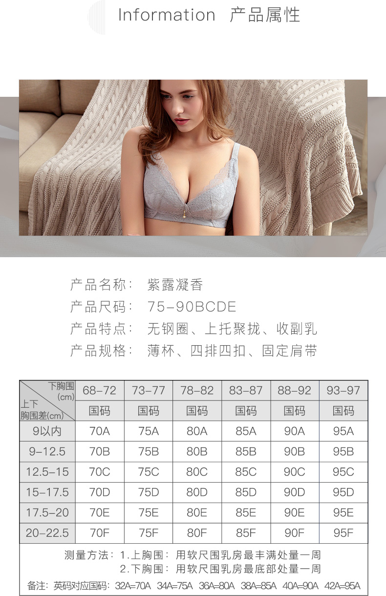 Dream Patty Đồ lót có thể điều chỉnh Phụ nữ Không có Nhẫn bằng thép Thu thập Bra Áo khoác mỏng Cup Nhận Áo ngực Điều chỉnh Áo ngực quần lót đùi