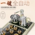 Jietuo tự động đặt trà văn phòng tại nhà trà kungfu đặt một khay trà bàn trà trà - Trà sứ binh tra Trà sứ