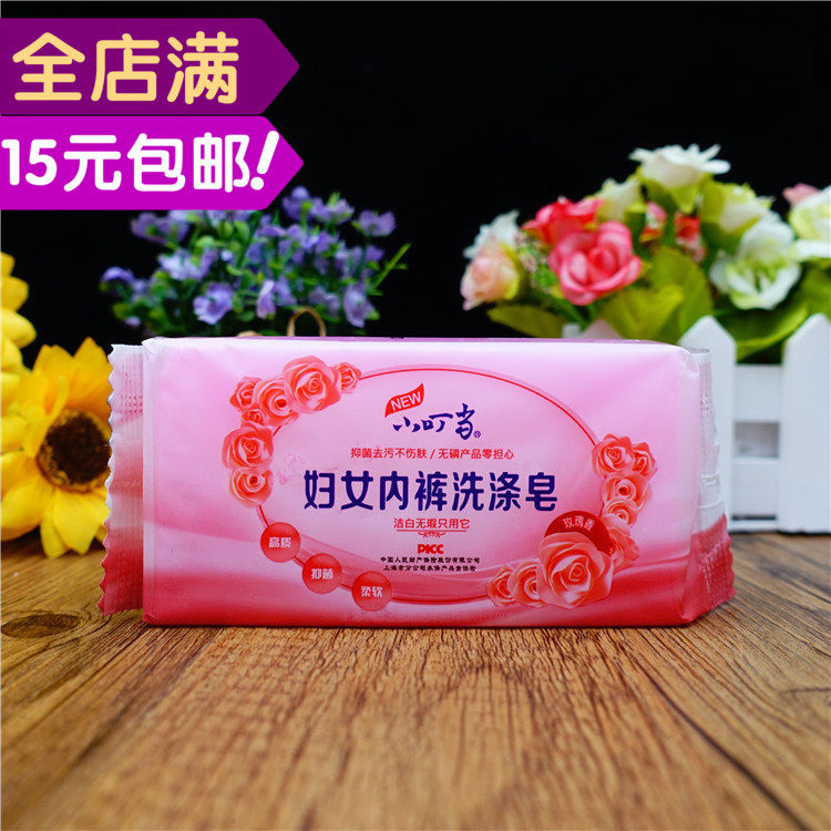 Lingerie soap Tinder Woman lingerie Soap Germicidal Mite for men and women Laundry Underwear for blood stains Yellow spots 140 gr
