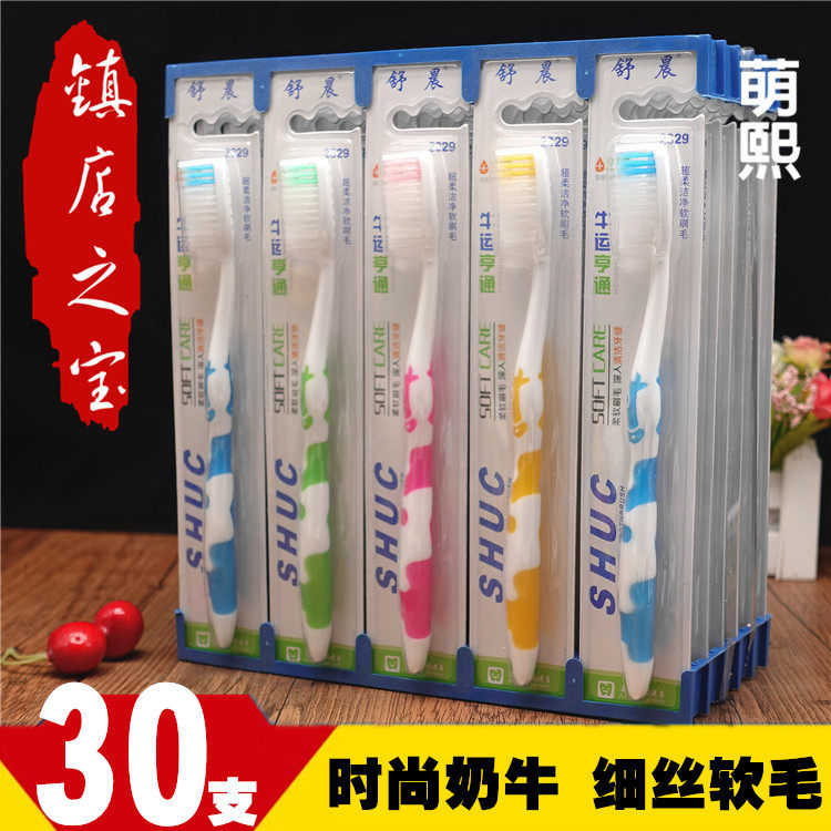 Schuchen Ultrafine Soft Gross Adult Creative Toothbrush Batch of 30 Cleaning Tooth Antibacterial Family Ex-gratia