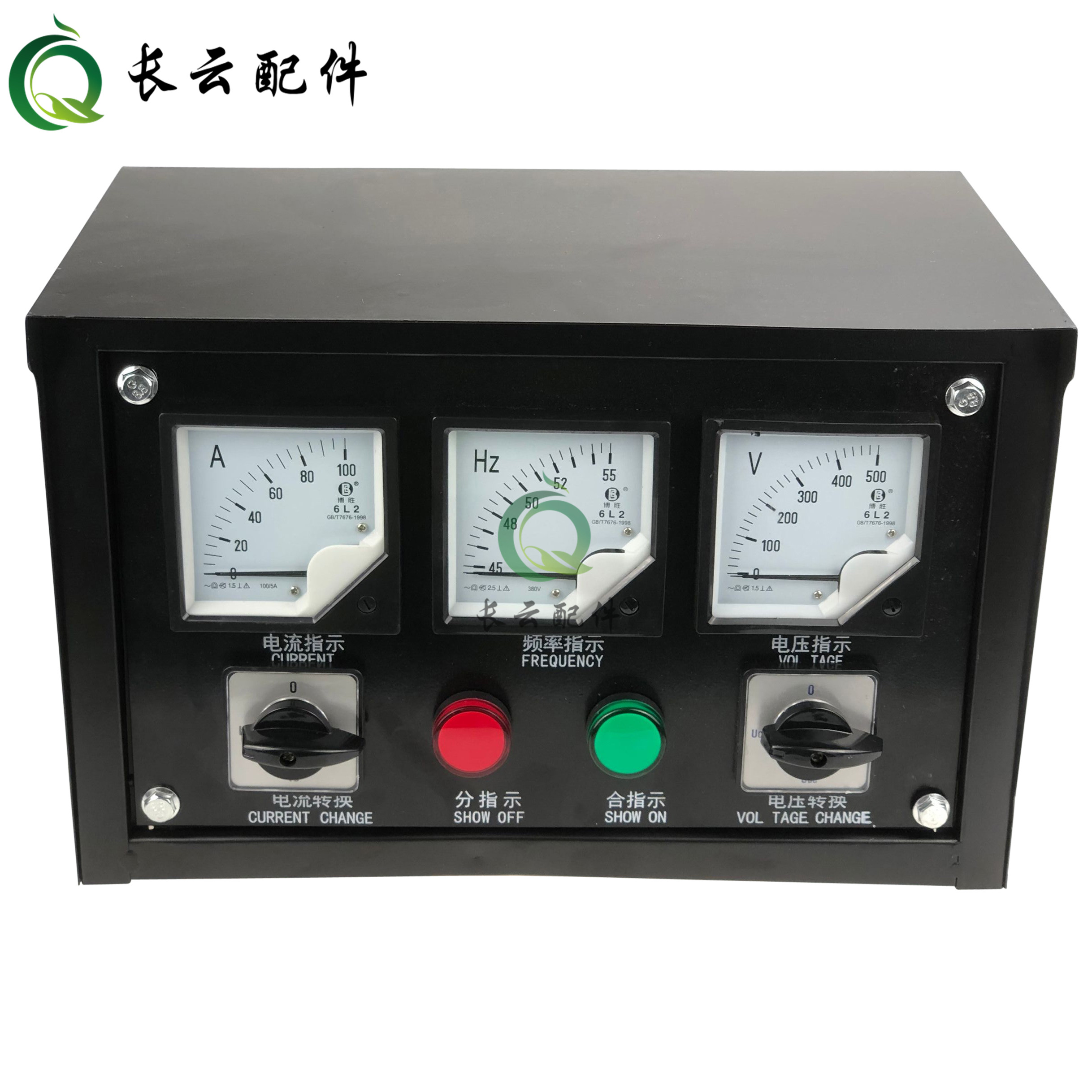 30KW Weifang Upper Chai Generator Voltage Current Frequency Assembly Meter Box Control Meter Switch Box Assembly 