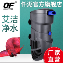 Qianhuai clean water device Fish tank filter Aquarium filter box oxygenation pump Small filter in addition to ammonia chlorine NO3