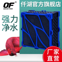 Qianhu official water purification fish tank filter cube material Aquarium sterilization water purification treasure filter material Bacterial house