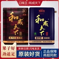 Hecheng Tianxia 50 100 Betel Nut Golden Stone Turn Flavor King Qingguo Betel Nut Bulk Ice Wolf Ice Blue Wholesale