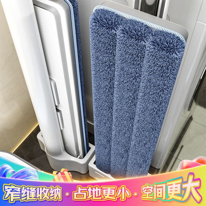 2026 Japan's New Flat Mop for Home Use, One-Sweep Clean, No Hand Washing, Lazy Mop, Large Mop