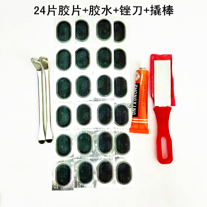 Climbing Bike Retire Sheet Negatives Road Single Car Tire Sticking With Glue Filing Knife Electric Locomotive Tool Suit