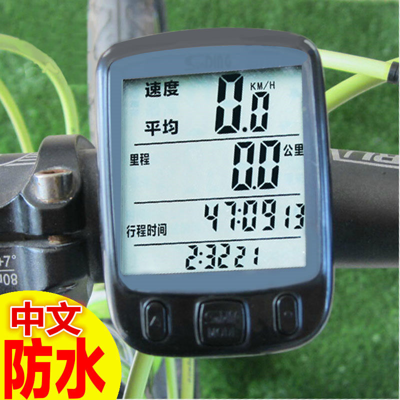 Shundong 563A bicycle Chinese wired code meter waterproof luminous counter mile meter mountain bike accessories