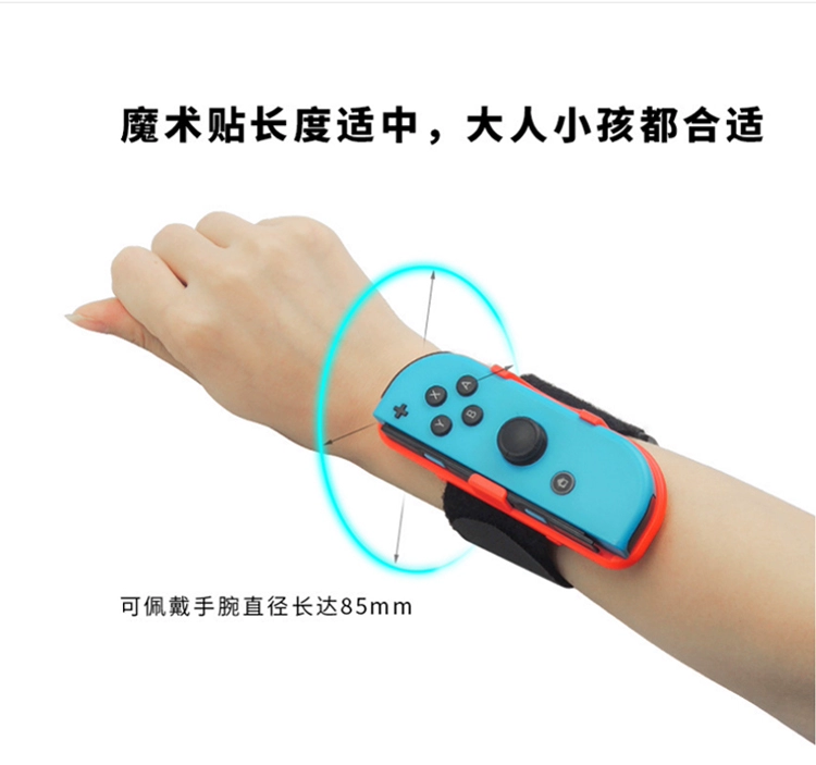 công tắc vòng đeo tay joycon tay cầm thể dục quyền anh cầm nắm somatosensory vô lăng ns phụ kiện khiêu vũ đầy đủ khiêu vũ - Người điều khiển trò chơi