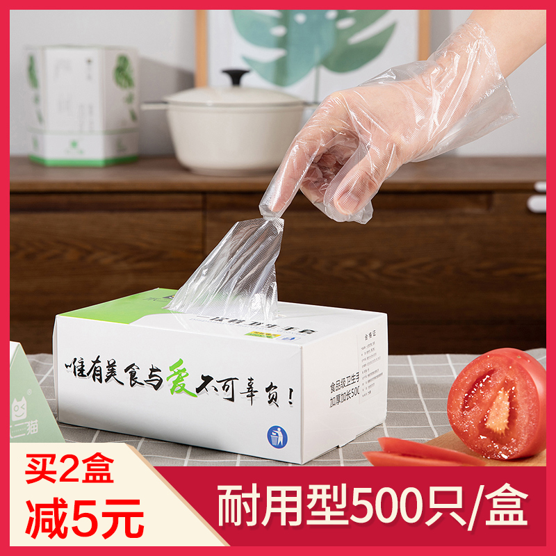 Disposable gloves food and catering thickened lobster kitchen household transparent plastic film female boxed extraction type