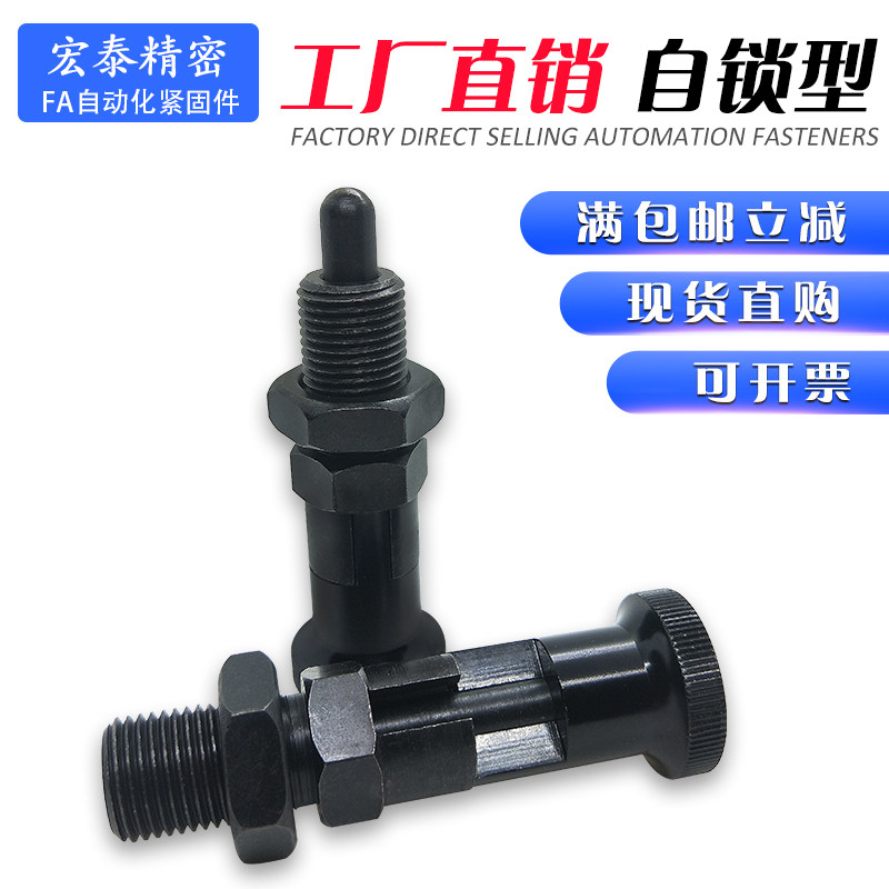 Bolt PXYAN12 self - lock knob plug PXYKN16L division pin spring plug spring plug spring plug spring spring spring column split positioning column