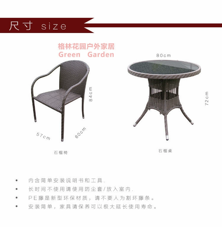 Sunny Garden Nhà ngoài trời Lựu mây Nội thất giải trí Sân bóng nắng Phòng kết hợp bàn ghế ngoài trời đơn giản