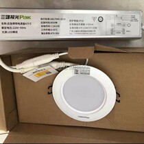 Three majestic Aurora Pak emergency cylinder light self-charged cylinder light battery fire 11W16W19W22W interstellar lighting LED