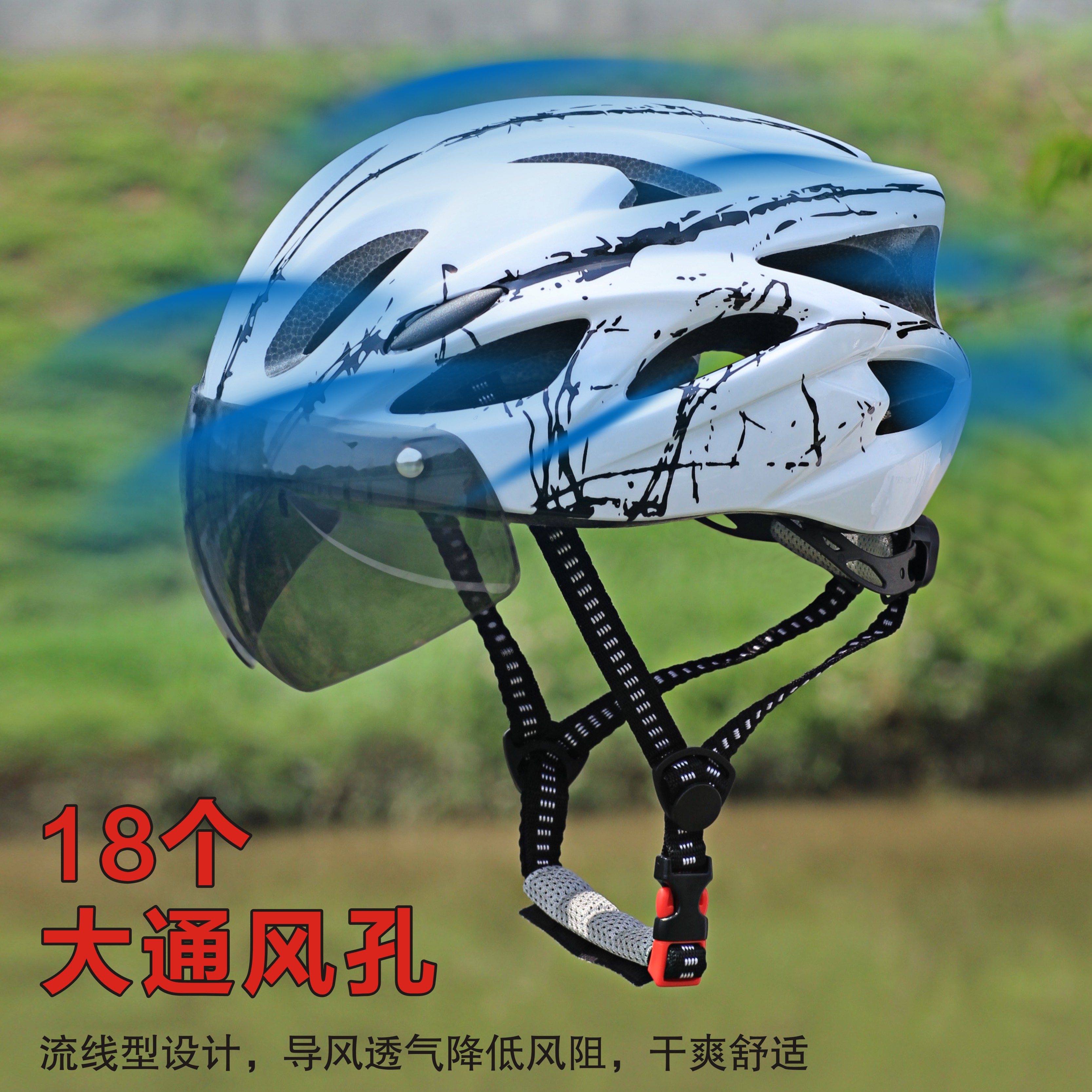 Велосипедный шлем 012 Wind Mirror черно-красный