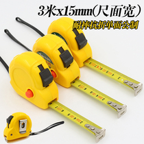 Steel tape measure Standard thickened woodworking meter ruler Self-locking drop-resistant thickened steel tape measure Home decoration measurement tools