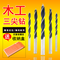 Multifunctional woodworking drill bit set three-tip drill drilling woodworking twist drill bit electric drill turn head Ziluo drill hole opener