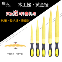 Gold file Woodworking file Hardwood rubbing knife Fine tooth hand file Mahogany plastic file grinding tool double-sided contusion