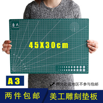 Downs engraving plate a3 double-sided cutting pad Art plate engraving model plate Manual knife plate Paper cutting pad