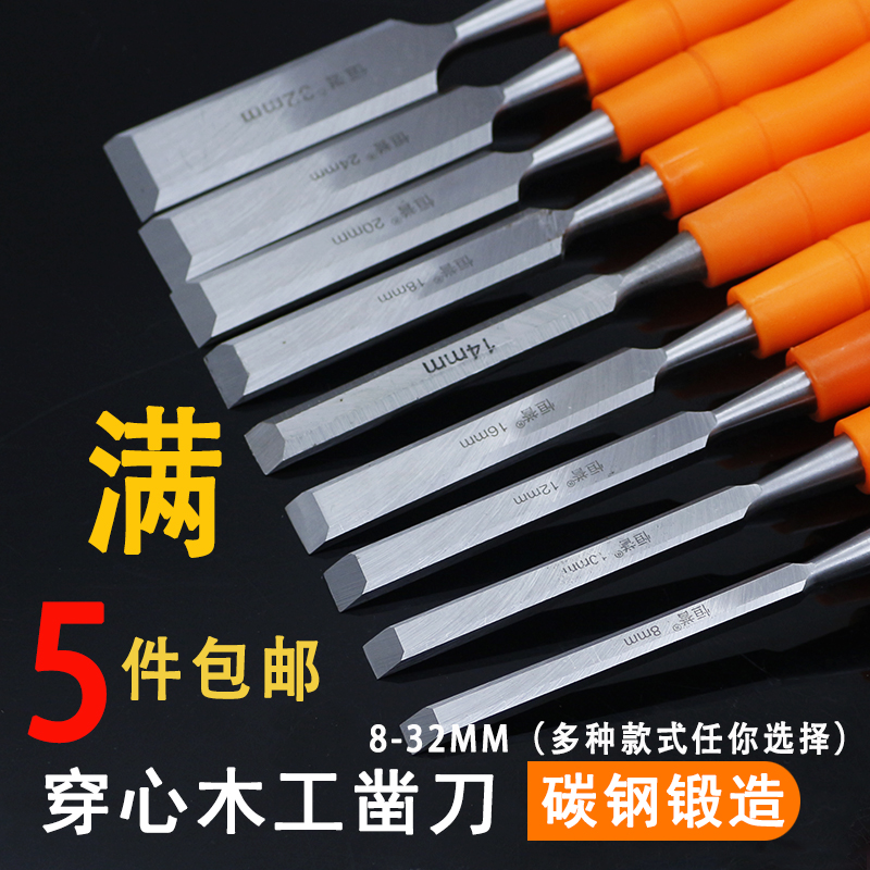 Full Reduction Hardware Manual Tool Wood Chisel Wearing Atrium Chisel Knife Plastic Handle Wood Chisel Knife DIY Chisel Knife Flat Shovel Suit