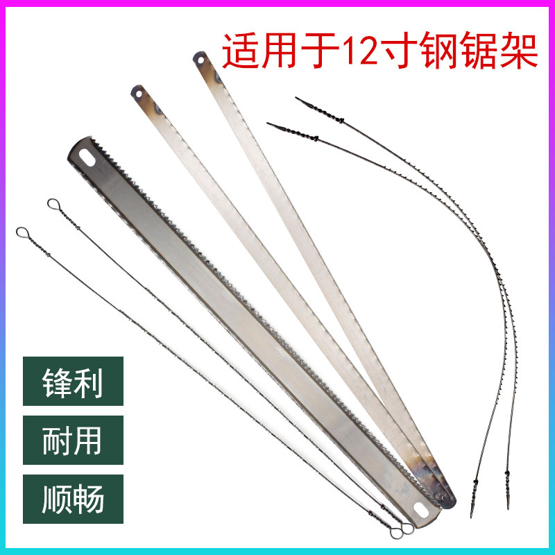 300mm steel saw bar hand with widened powerful double sided saw blade Wood coardenture fine teeth handmade manual sawn saw strip