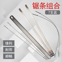 Woodworking universal drawing saw blade steel wire saw blade double-sided woodworking saw blade 300mm multi-sided wire saw blade carved saw blade