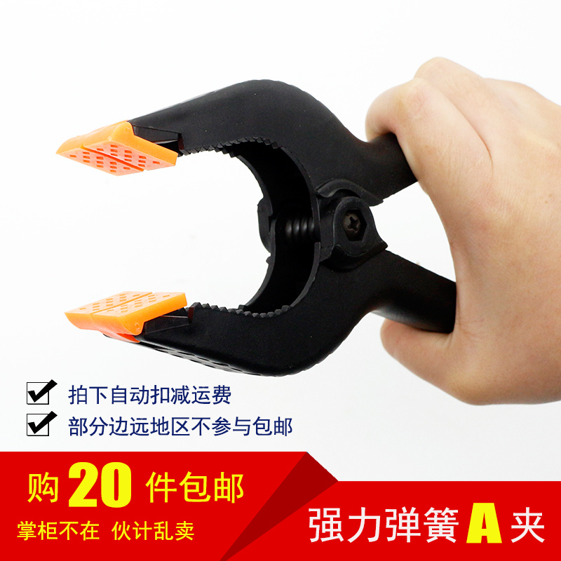 Fclip Woodwork Clip Model Fixed Clip G-clip Clamp Plate Clamp quick clip spring hair Clamping powerful A word clamp
