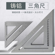 Woodworking multifunctional triangular ruler stainless steel high precision thickening angle ruler set straight angle ruler 45 degree 90 degree ruler