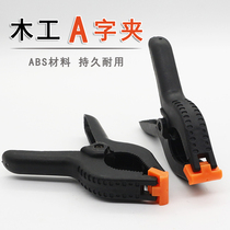 Woodworking clamps Fixing clamps f clamps g clamps g clamps Powerful quick clamps Pipe clamps Heavy-duty puzzle clamps