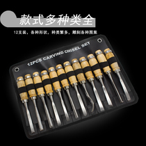 Woodworking chisel wooden chisel flat shovel steel chisel knife flat shovel knife flat chisel semi-round chisel Carpenter woodworking tool set