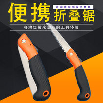 Saw woodworking saw household folding knife saw fruit tree garden manual pruning saw small outdoor logging saw hand saw